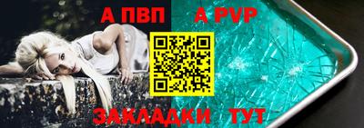 скорость mdpv Славгород