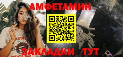 jwh Славянск-на-Кубани