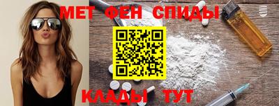 каннабис Сланцы