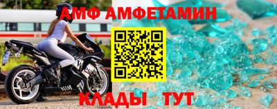 jwh Славянск-на-Кубани