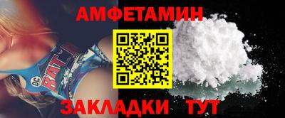 скорость mdpv Славгород