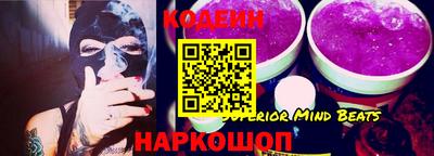 jwh Славянск-на-Кубани