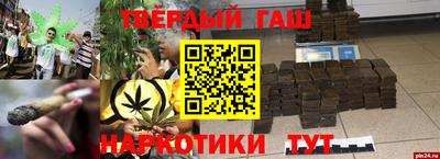 jwh Славянск-на-Кубани