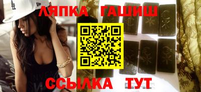 каннабис Сланцы