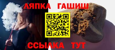 каннабис Сланцы