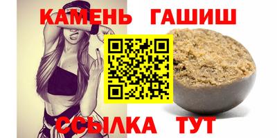 jwh Славянск-на-Кубани