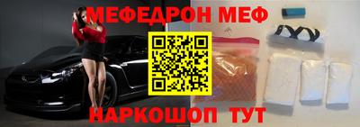jwh Славянск-на-Кубани