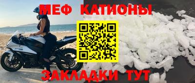 jwh Славянск-на-Кубани