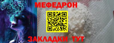 скорость mdpv Славгород