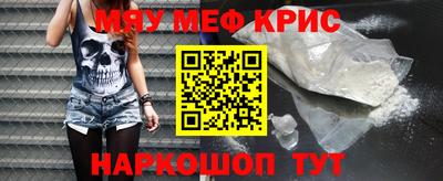 скорость mdpv Славгород