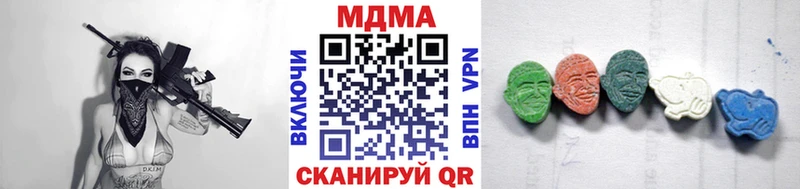 купить наркотики цена  Элиста  MDMA кристаллы 