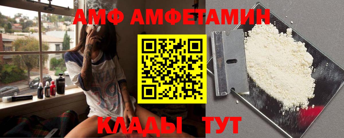МЕТАМФЕТАМИН кристалл Элиста