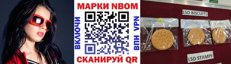 купить   Элиста  Марки NBOMe 1500мкг 