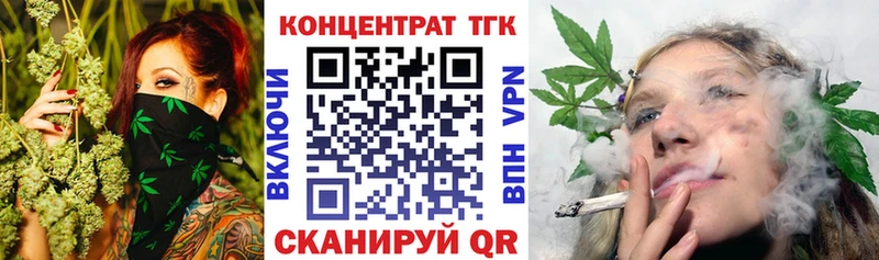 ТГК гашишное масло  купить наркотик  shop как зайти  Элиста 
