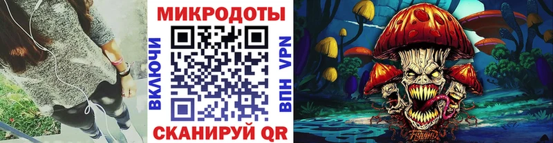 Псилоцибиновые грибы Magic Shrooms  Элиста 