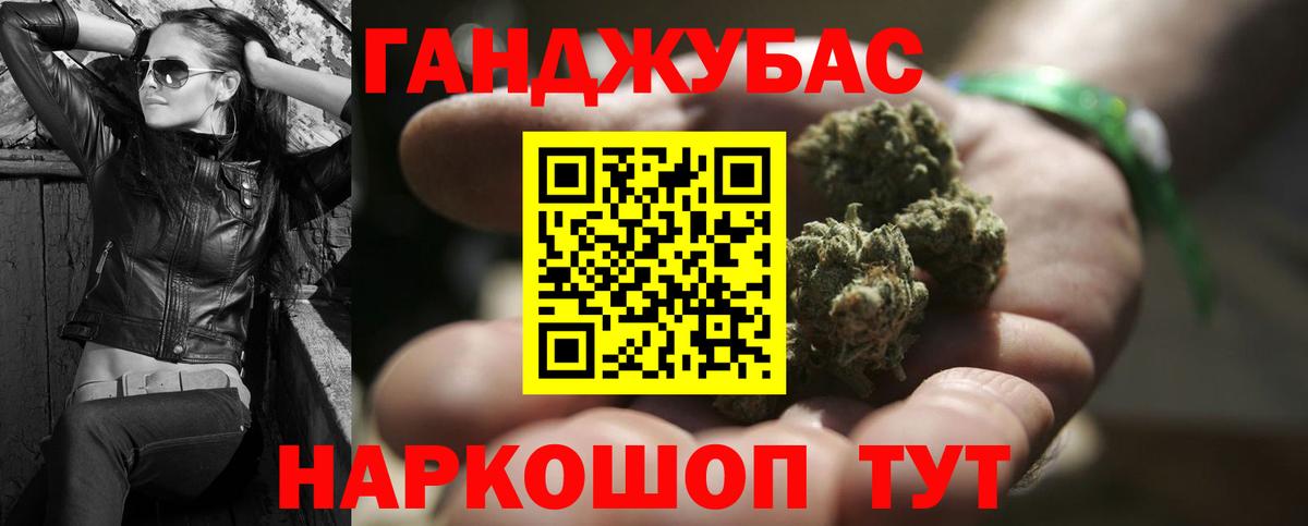 Элиста  МАРИХУАНА конопля  Вход с VPN  Канабис VHQ  Бошки марихуана MAZAR 